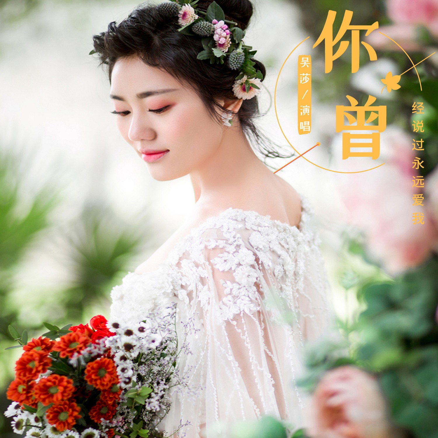 详细阅读:吴莎(吴莎漂亮还是葛天漂亮) 吴莎(吴莎漂亮还是葛天漂亮)